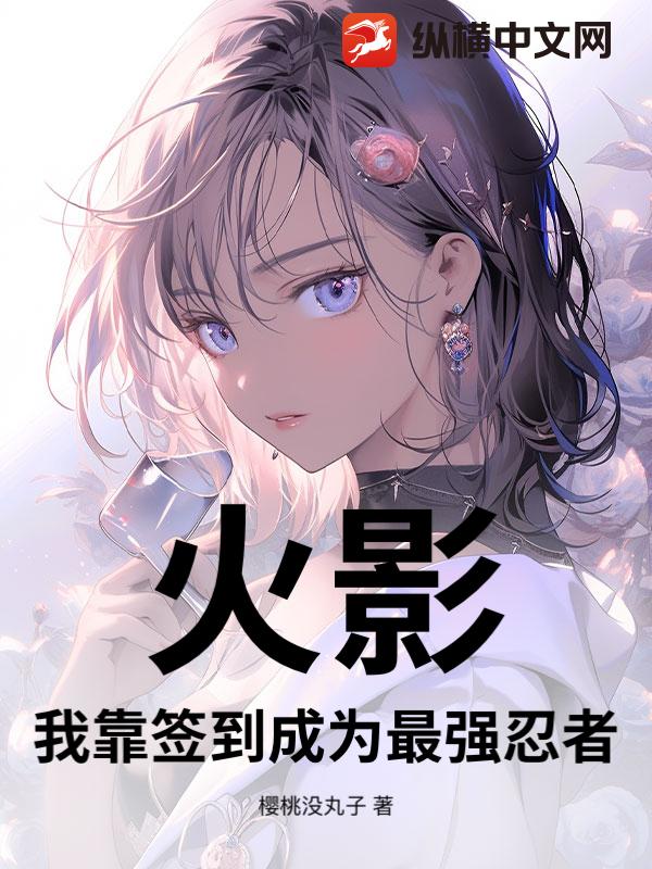 全球高武之死气面板